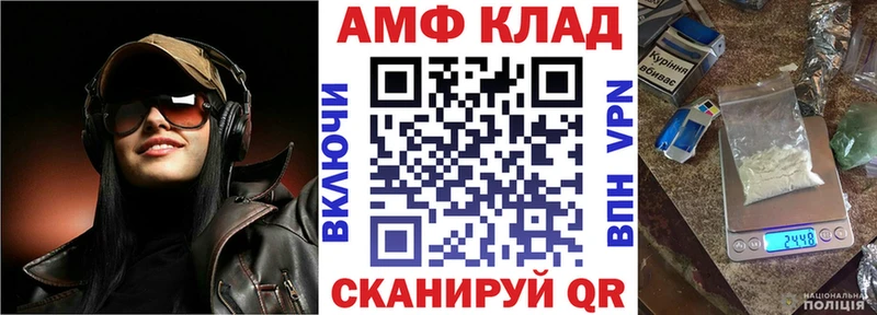 АМФ Розовый  Аркадак 