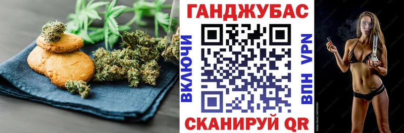 Cannafood марихуана  Аркадак 