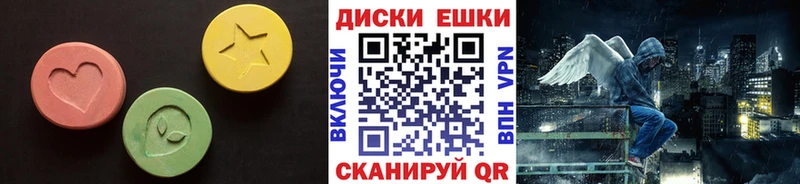 mega зеркало  Аркадак  ЭКСТАЗИ DUBAI  как найти  