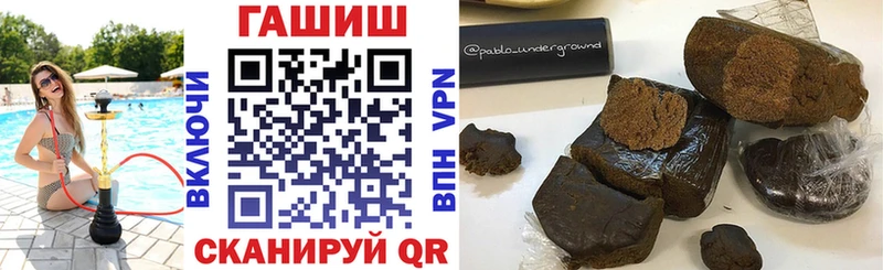 Гашиш AMNESIA HAZE  Аркадак 