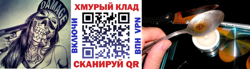 где купить наркоту  Аркадак  ГЕРОИН Афган 