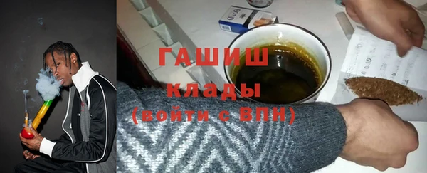 прущая мука Аркадак