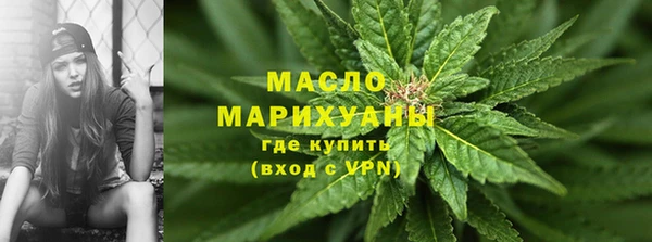 скорость Армянск