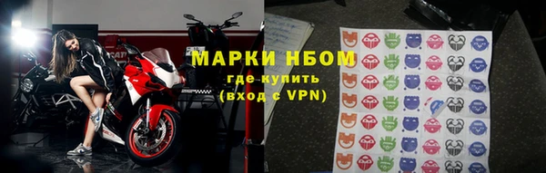 скорость Армянск
