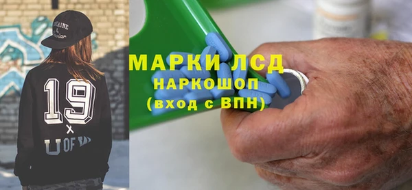 мескалин Арсеньев