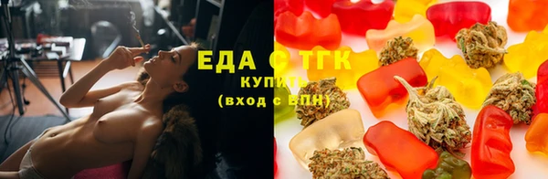 скорость Армянск