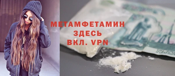 мескалин Арсеньев