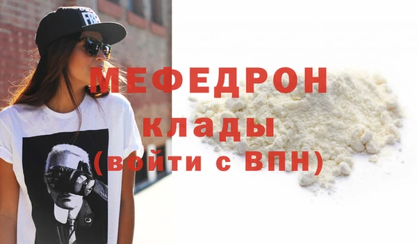 мескалин Арсеньев