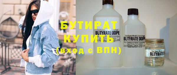 прущая мука Аркадак