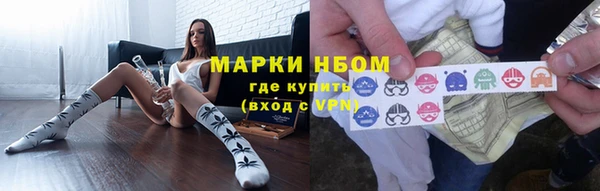 мескалин Арсеньев