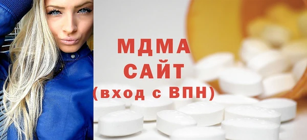 скорость Армянск