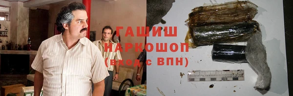 бутик Новозыбков