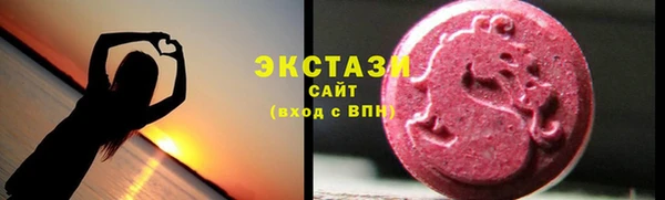 скорость Армянск