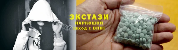 скорость Армянск