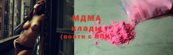 мескалин Арсеньев