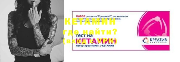 скорость Армянск