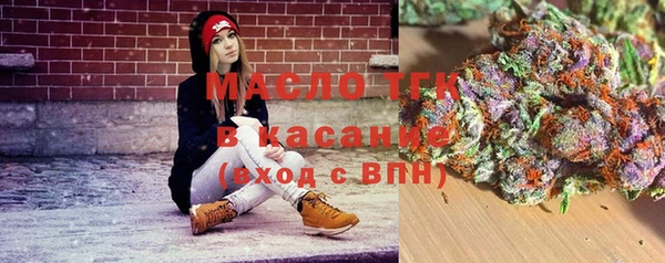 прущая мука Аркадак