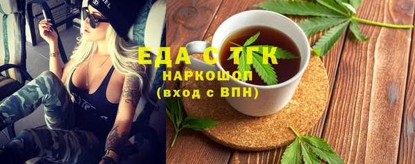 мескалин Арсеньев
