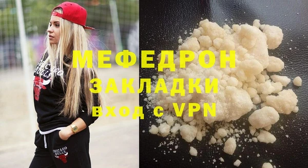 мескалин Арсеньев