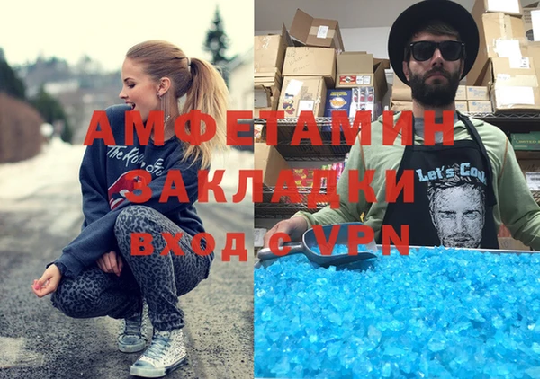 мескалин Арсеньев