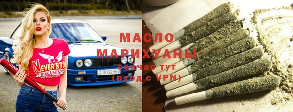 прущая мука Аркадак