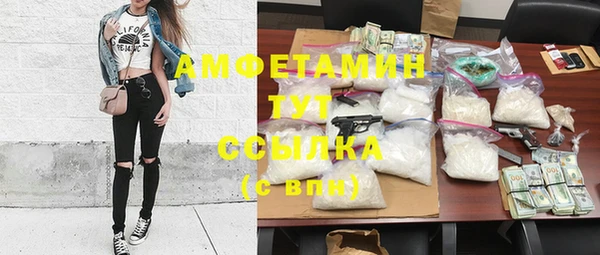 скорость Армянск