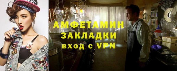 прущая мука Аркадак