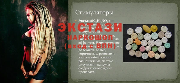мескалин Арсеньев