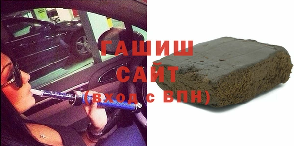 мескалин Арсеньев