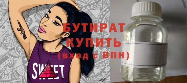 мескалин Арсеньев