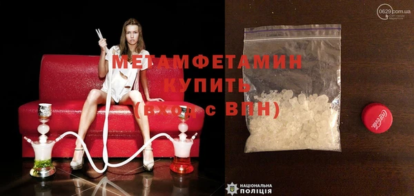 соль ск Новокубанск