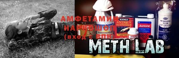 бутик Новозыбков