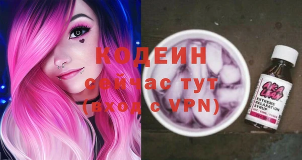 мескалин Арсеньев