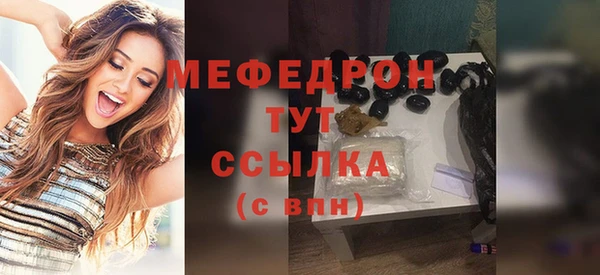 скорость Армянск