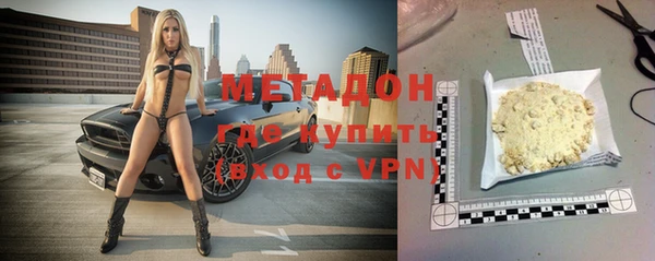 скорость Армянск