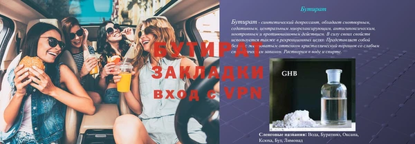 мескалин Арсеньев