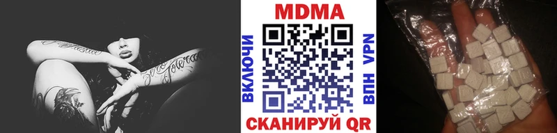 цена наркотик Аркадак ссылка на мегу ссылки MDMA молли