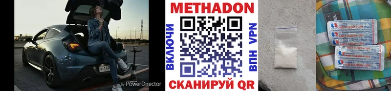 ссылка на мегу ссылки  хочу   Аркадак  МЕТАДОН VHQ 