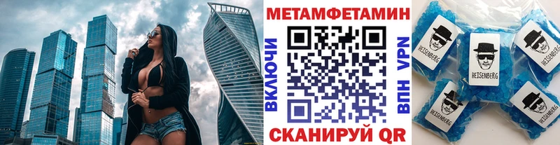 Первитин пудра Аркадак