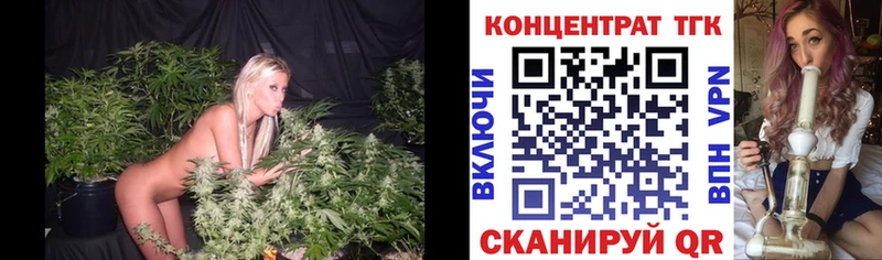 ТГК THC oil  Аркадак 