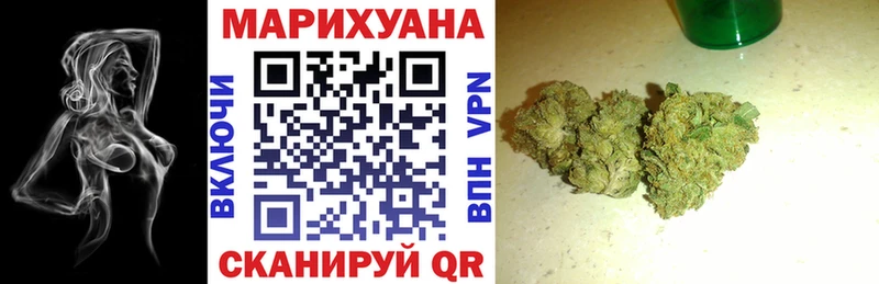 Бошки Шишки Amnesia цена Аркадак